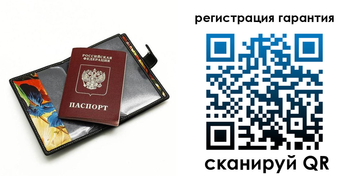 временная регистрация поиск в Первомайске