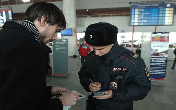 прописка в Первомайске